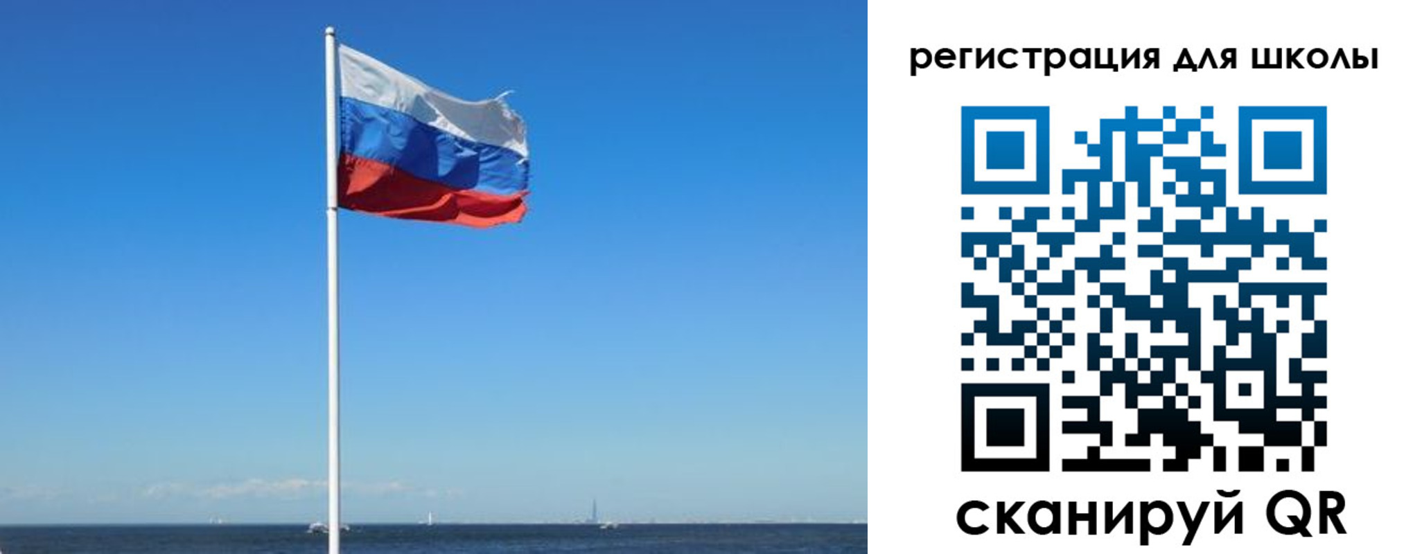 прописка 2025 в Сысерти