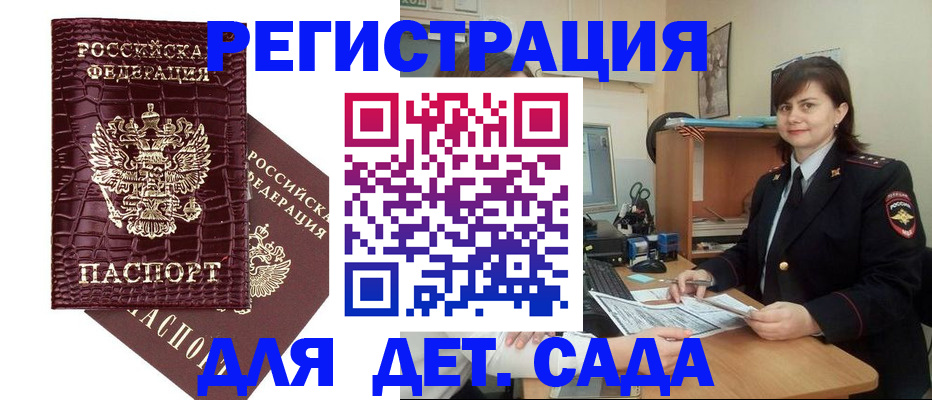 регистрация в Сысерти