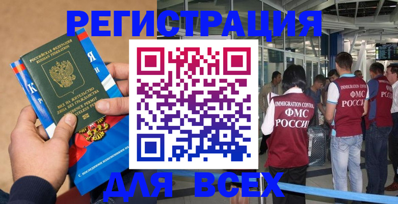 прописка поиск в Сысерти