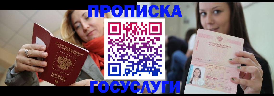 найти адрес прописки в Сысерти